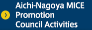 Aichi-Nagoya MICE Promotion Council Activities