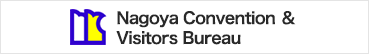 公益財団法人名古屋観光コンベンションビューロー