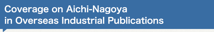 海外のMICE専門雑誌で愛知・名古屋を紹介(英語)