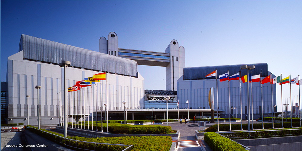 Nagoya International Exhibition Hall