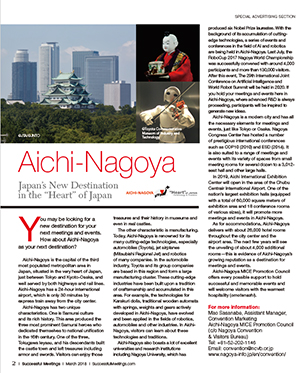 海外のマイス専門雑誌で愛知・名古屋を紹介（英語）