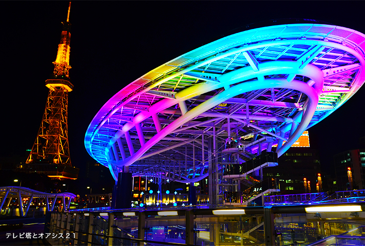 テレビ塔とオアシス21